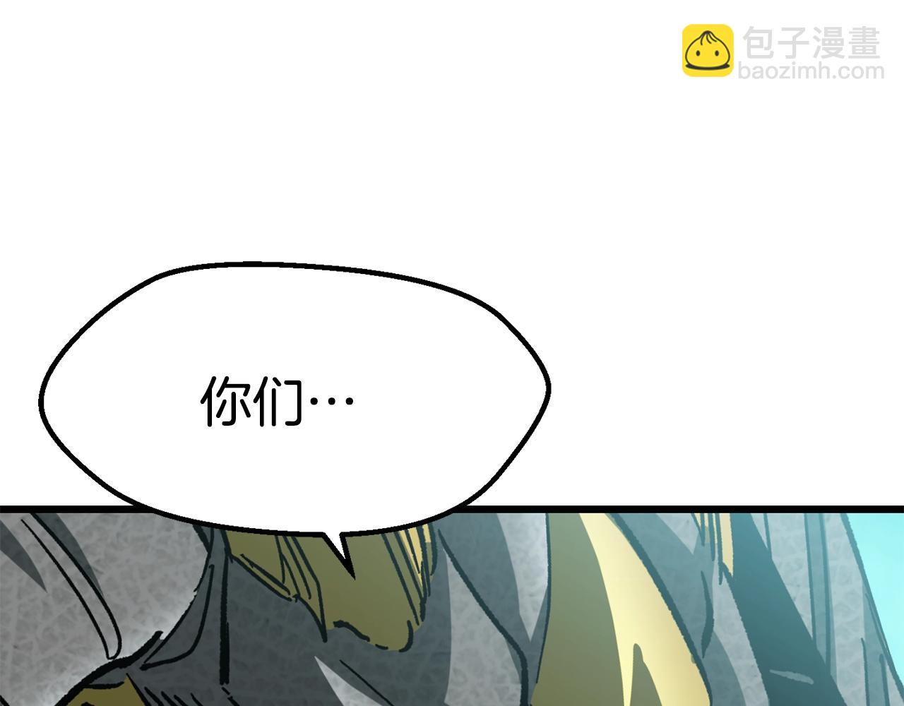 第168话 强大的邪念体190