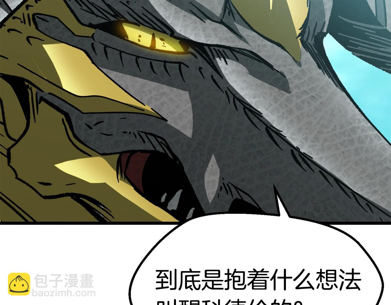 第168话 强大的邪念体191