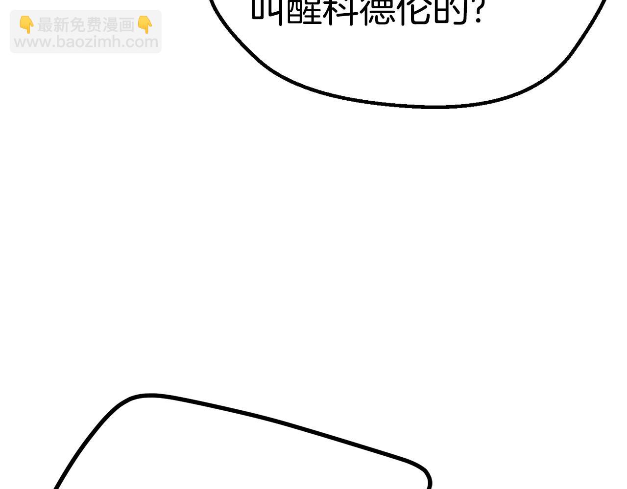 第168话 强大的邪念体192