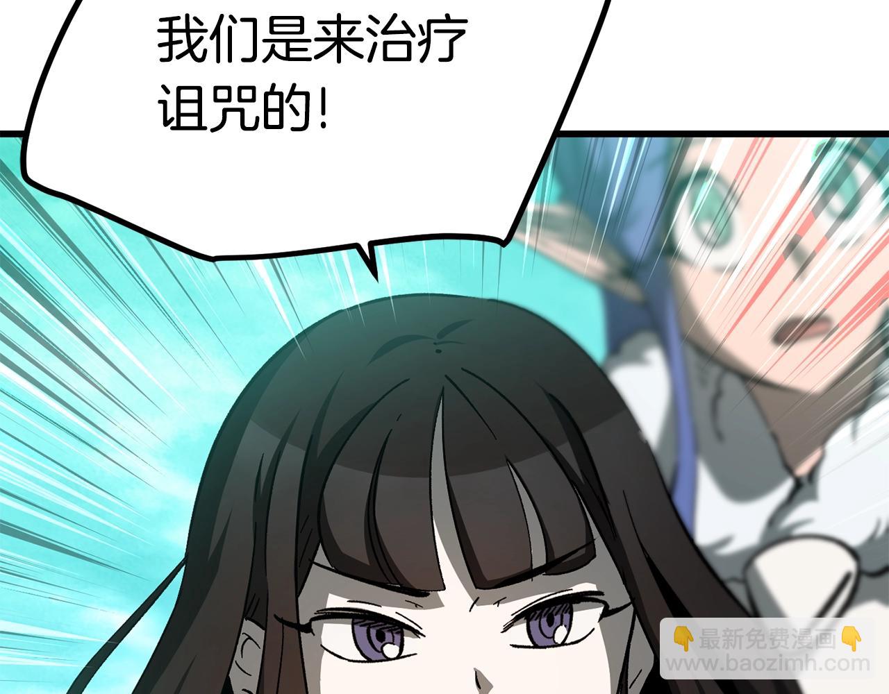 第168话 强大的邪念体193
