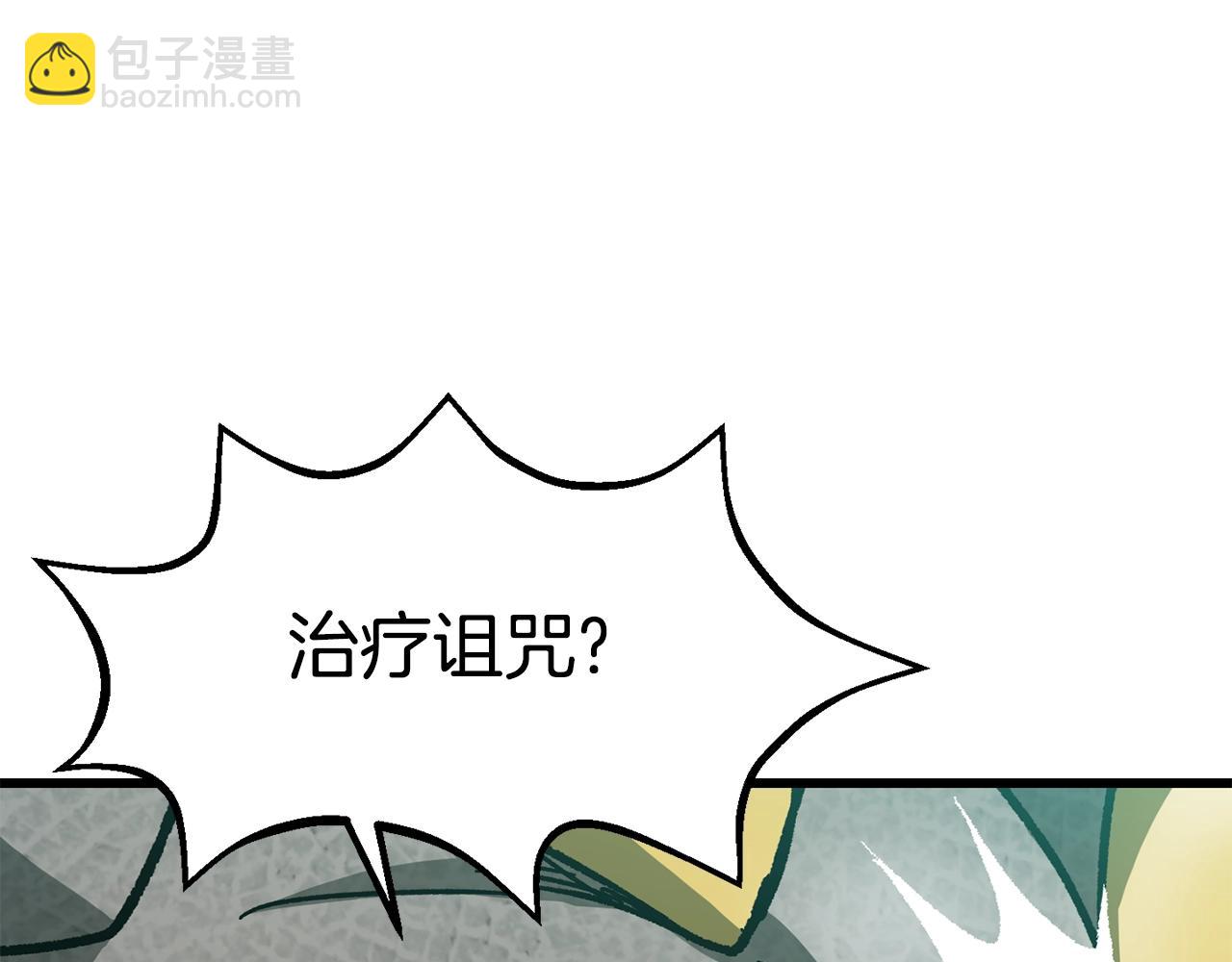 第168话 强大的邪念体196