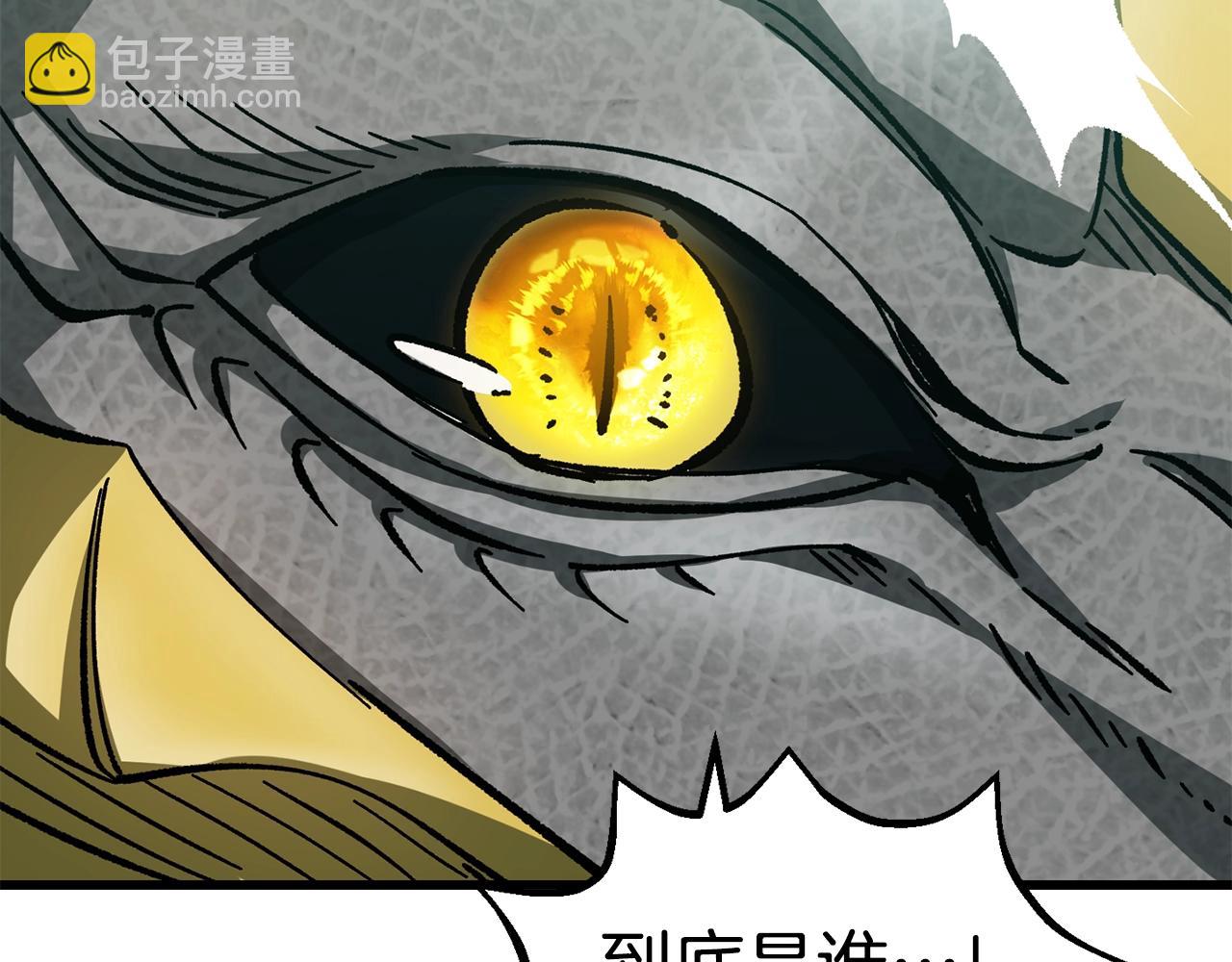 第168话 强大的邪念体197