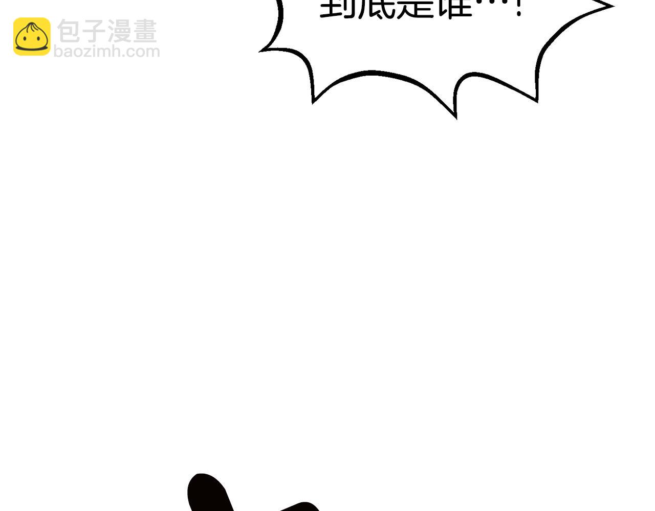 第168话 强大的邪念体198