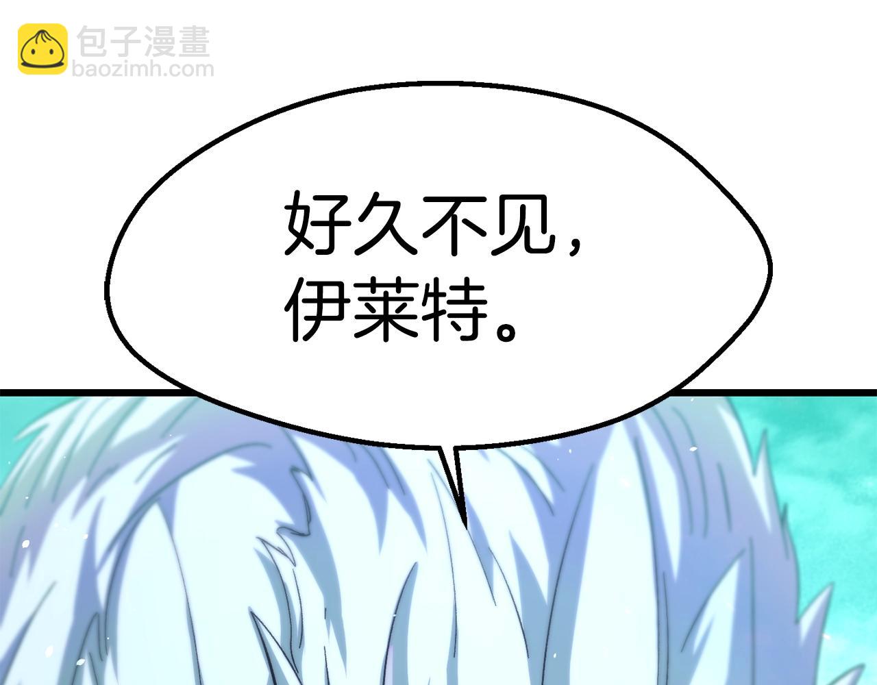 第168话 强大的邪念体204