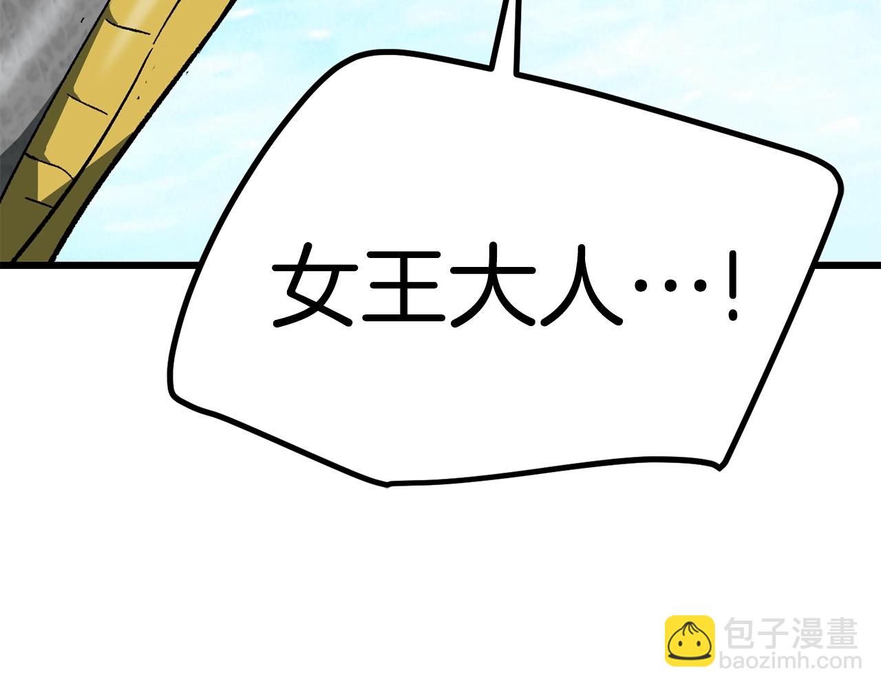 第168话 强大的邪念体209