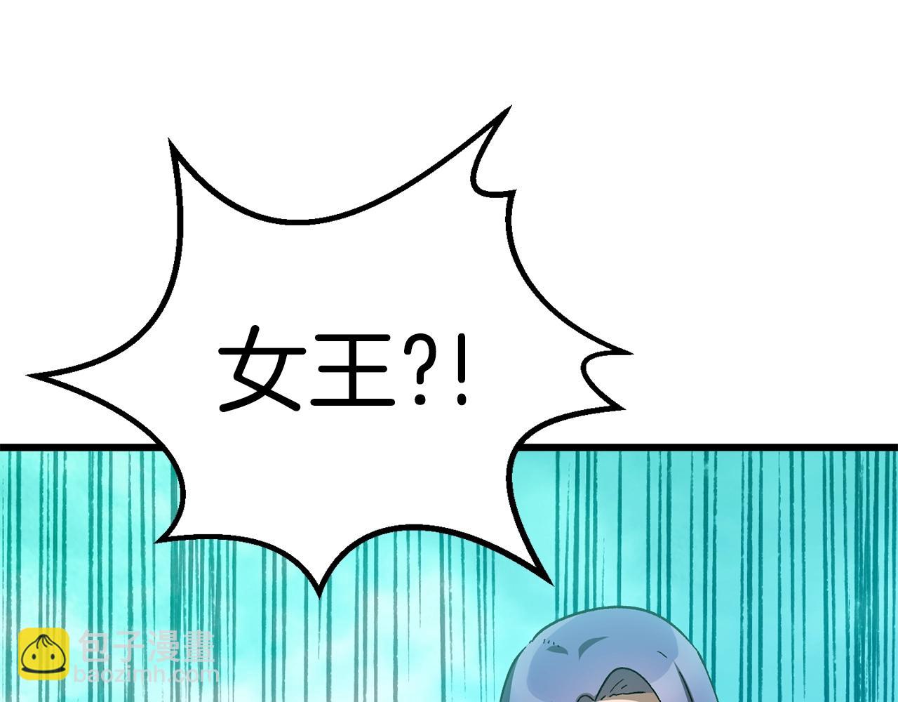第168话 强大的邪念体210