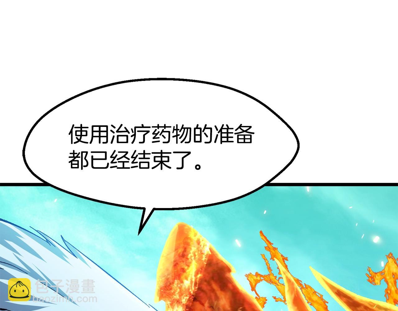 第168话 强大的邪念体217