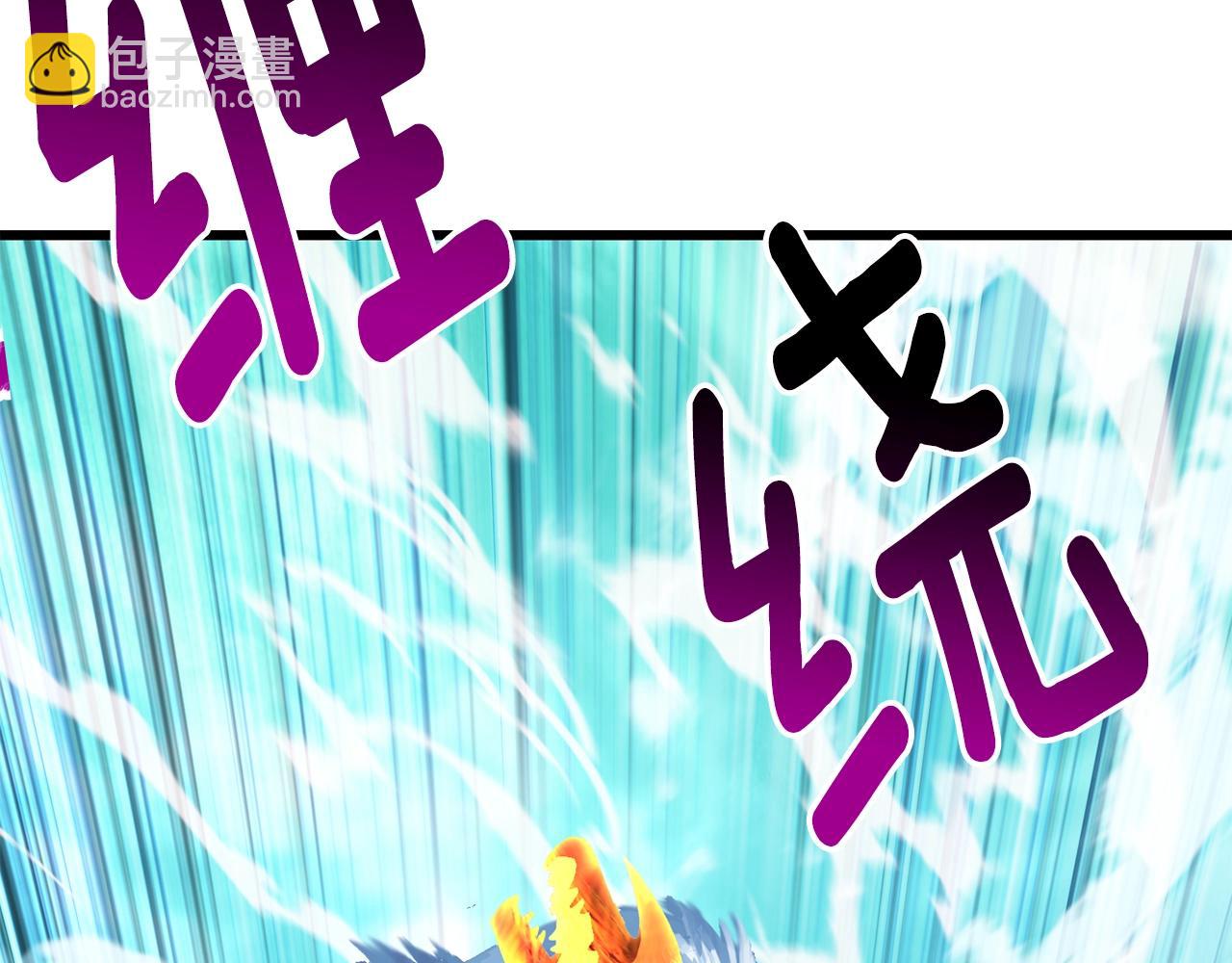 第168话 强大的邪念体220