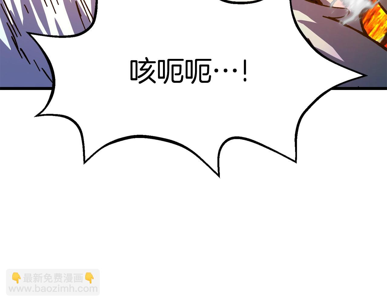 第168话 强大的邪念体228