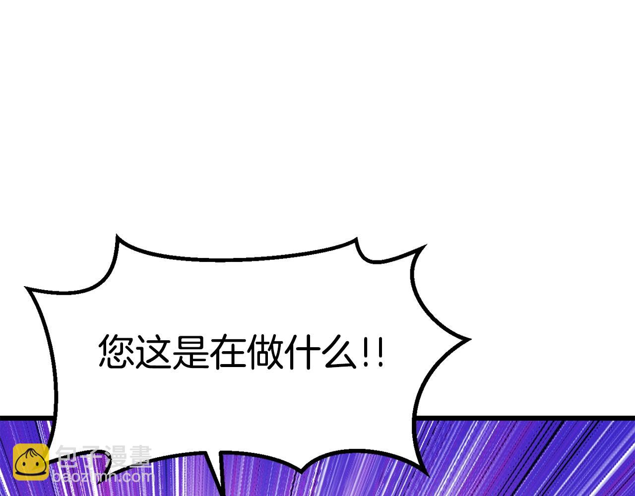 第168话 强大的邪念体229