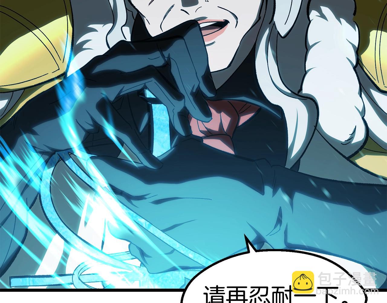 第168话 强大的邪念体23