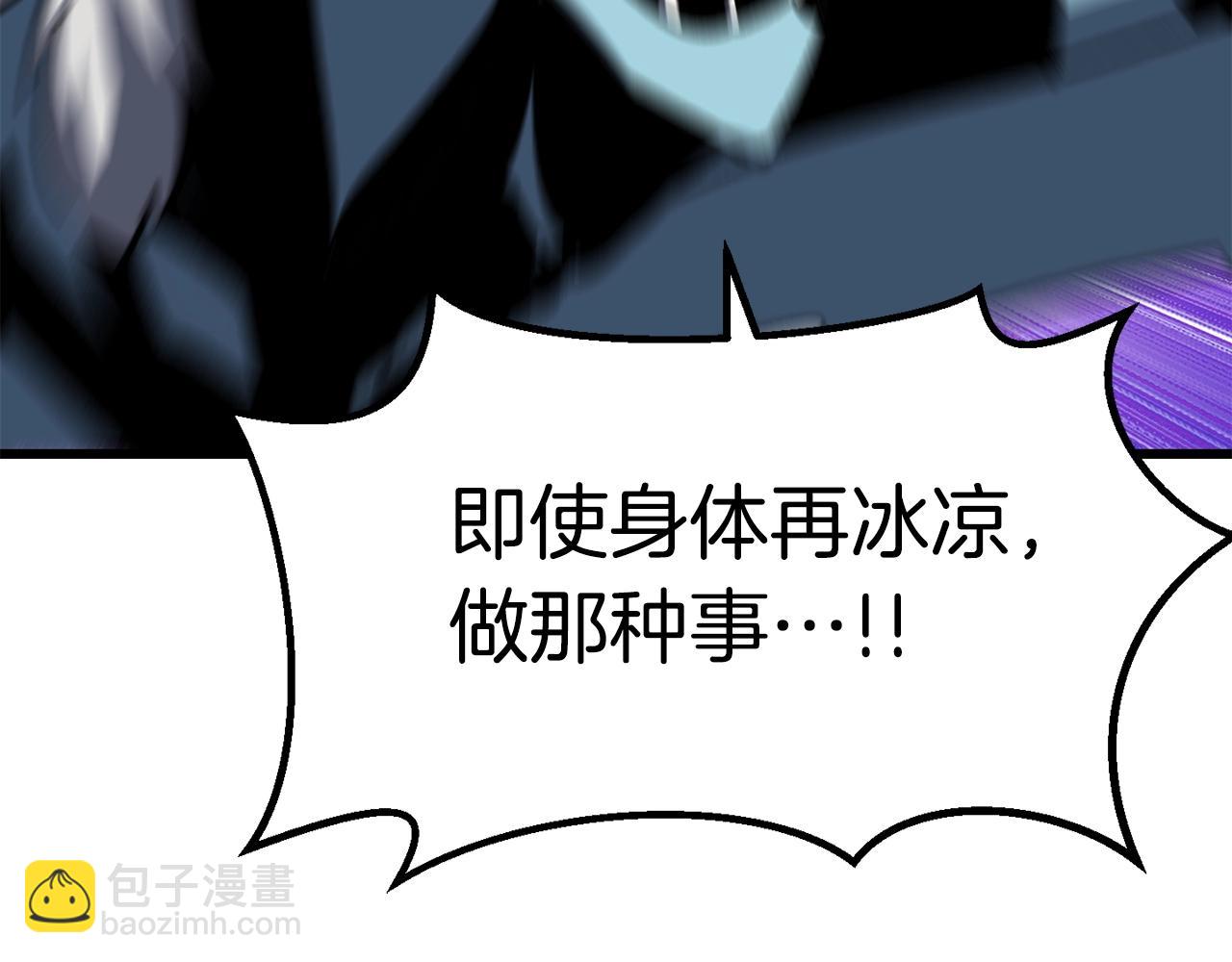 第168话 强大的邪念体231