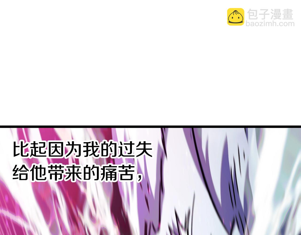 第168话 强大的邪念体233