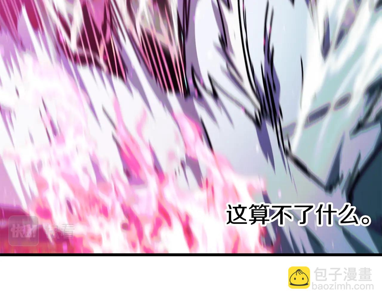 第168话 强大的邪念体234