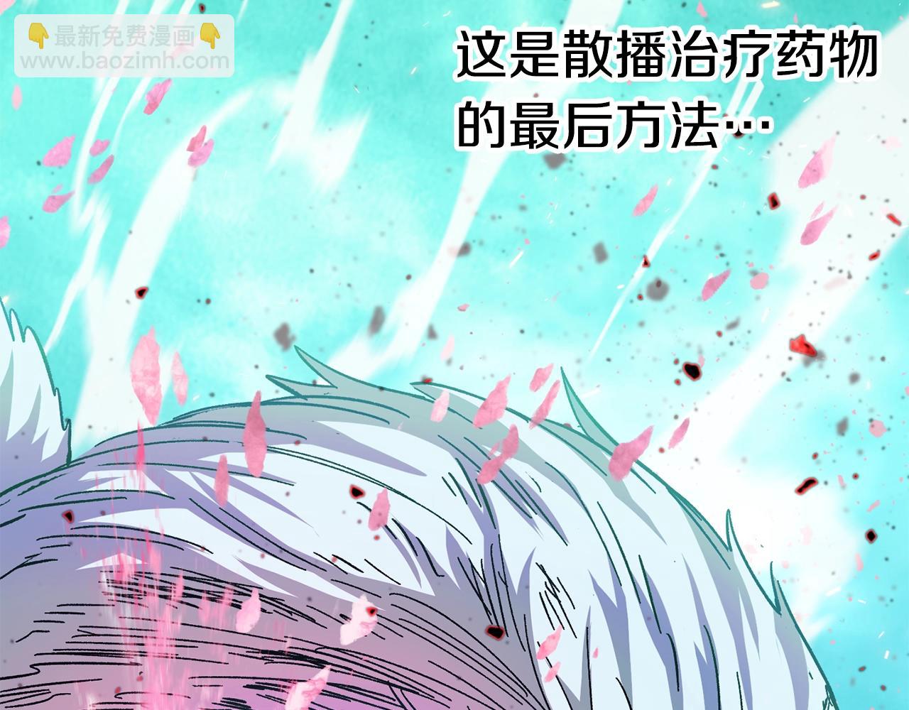 第168话 强大的邪念体236