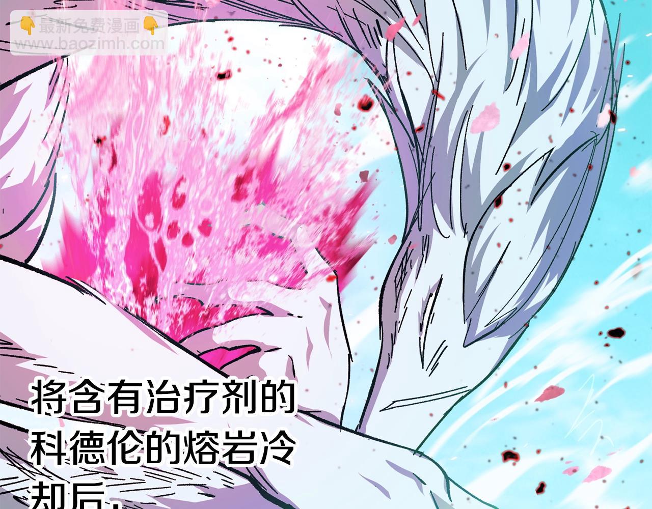 第168话 强大的邪念体237