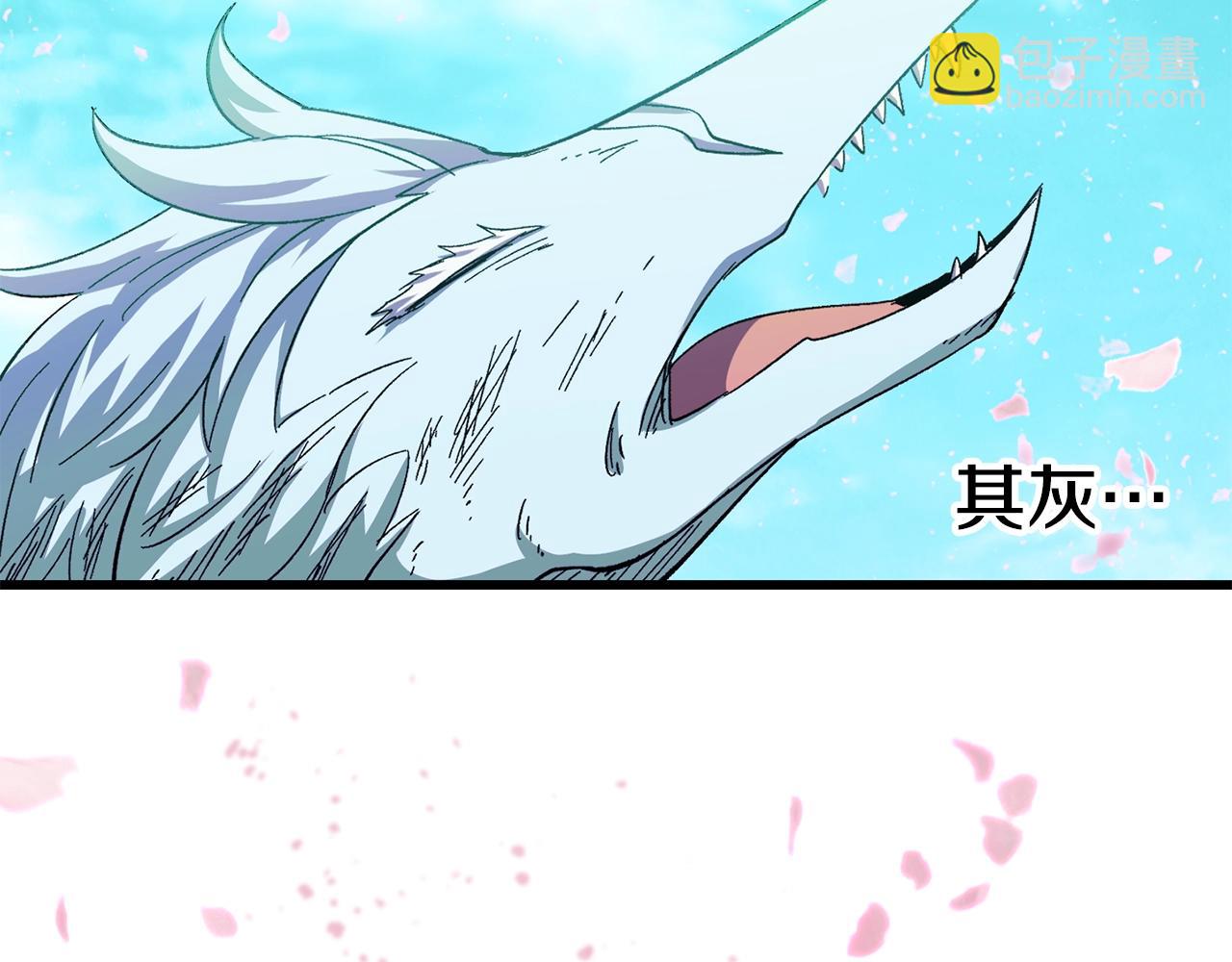 第168话 强大的邪念体240