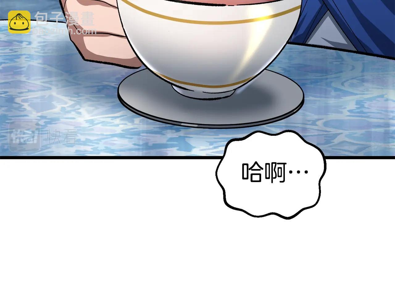 第168话 强大的邪念体248
