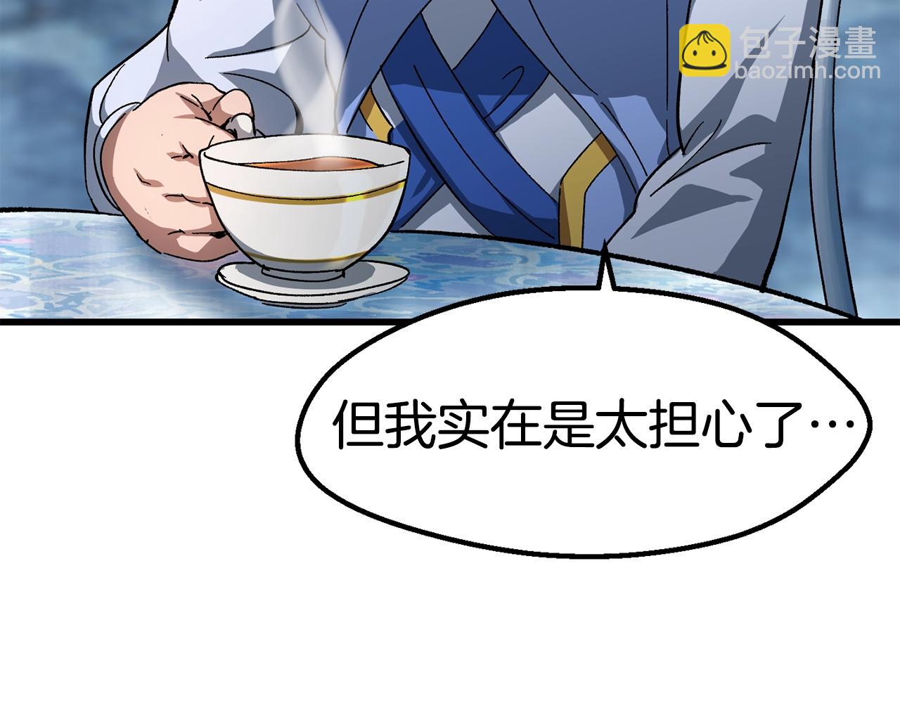第168话 强大的邪念体251