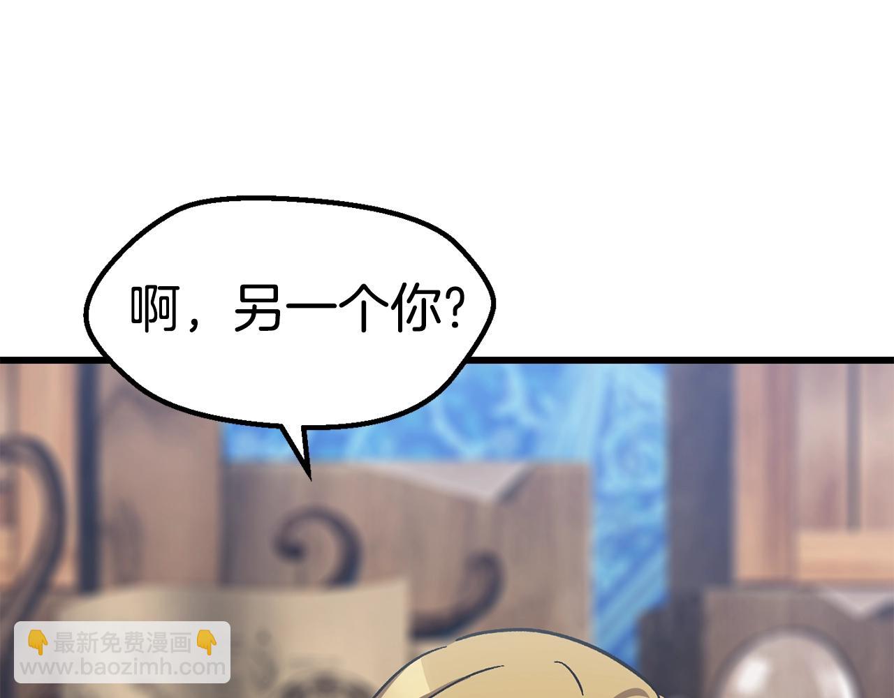 第168话 强大的邪念体253