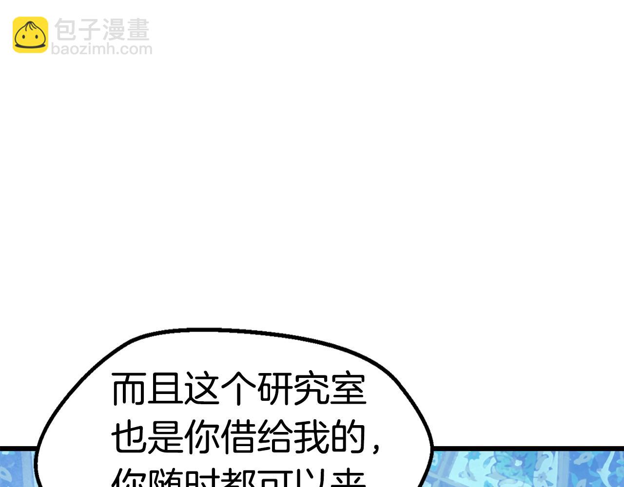 第168话 强大的邪念体256