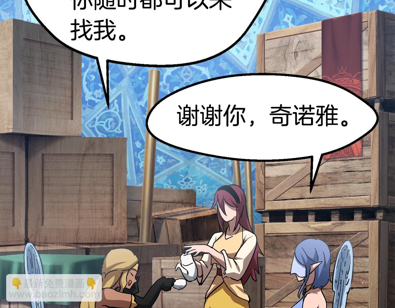 第168话 强大的邪念体257