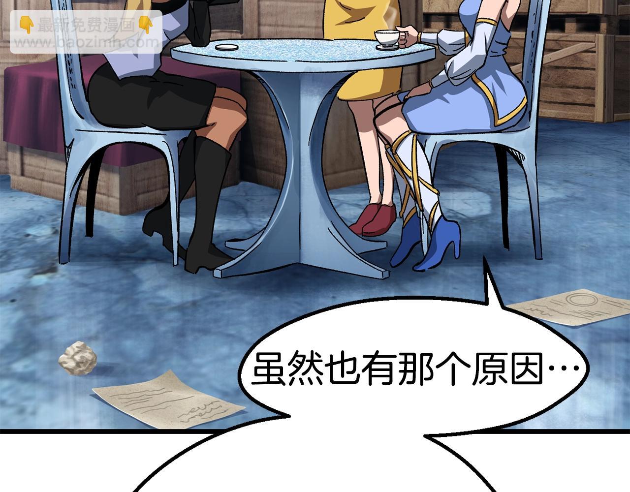 第168话 强大的邪念体258