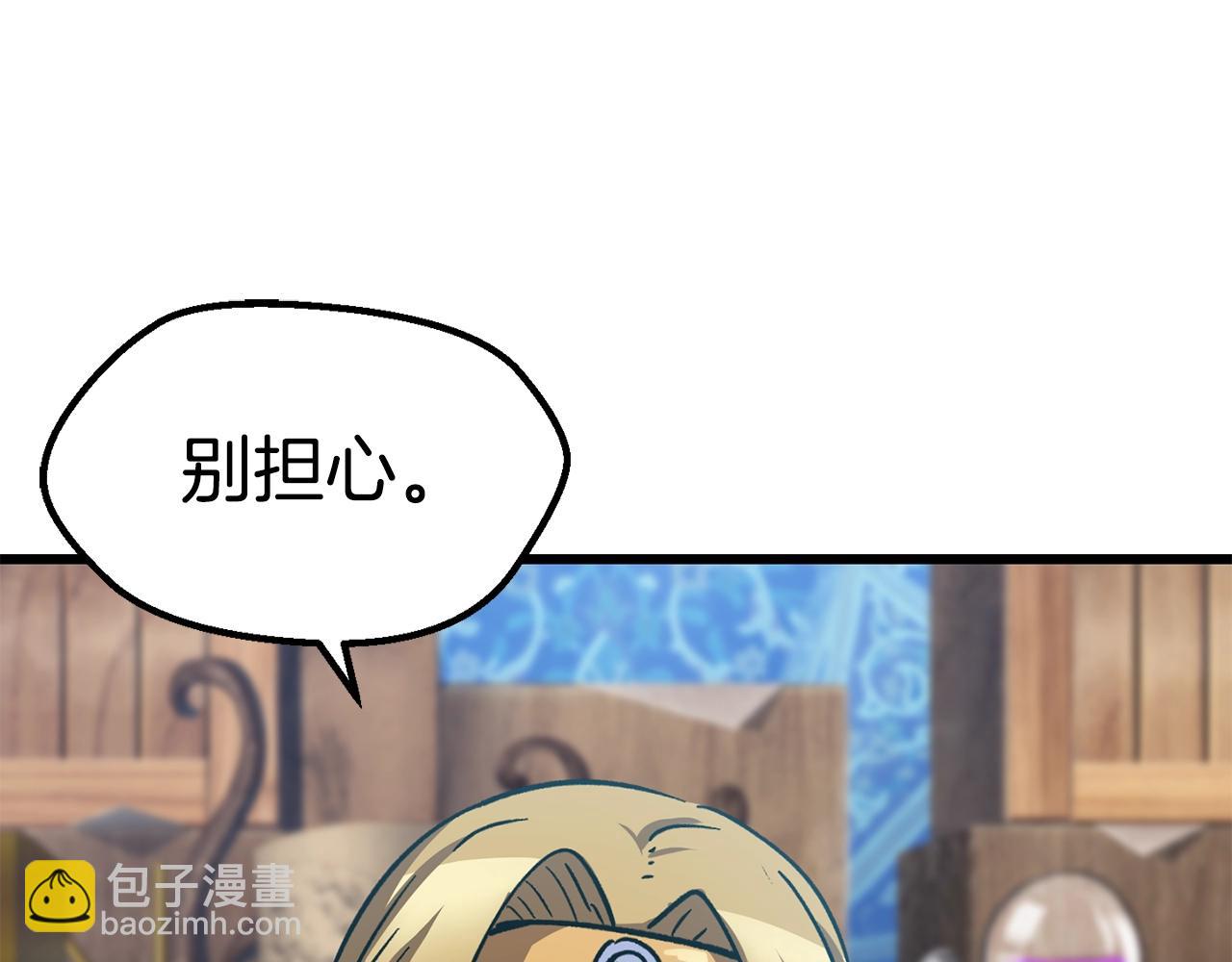 第168话 强大的邪念体267