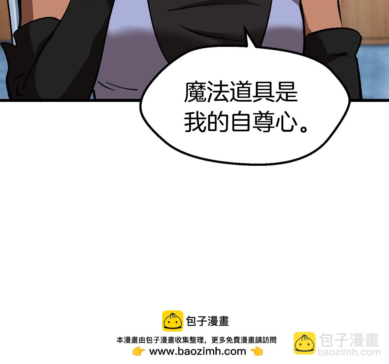 第168话 强大的邪念体269