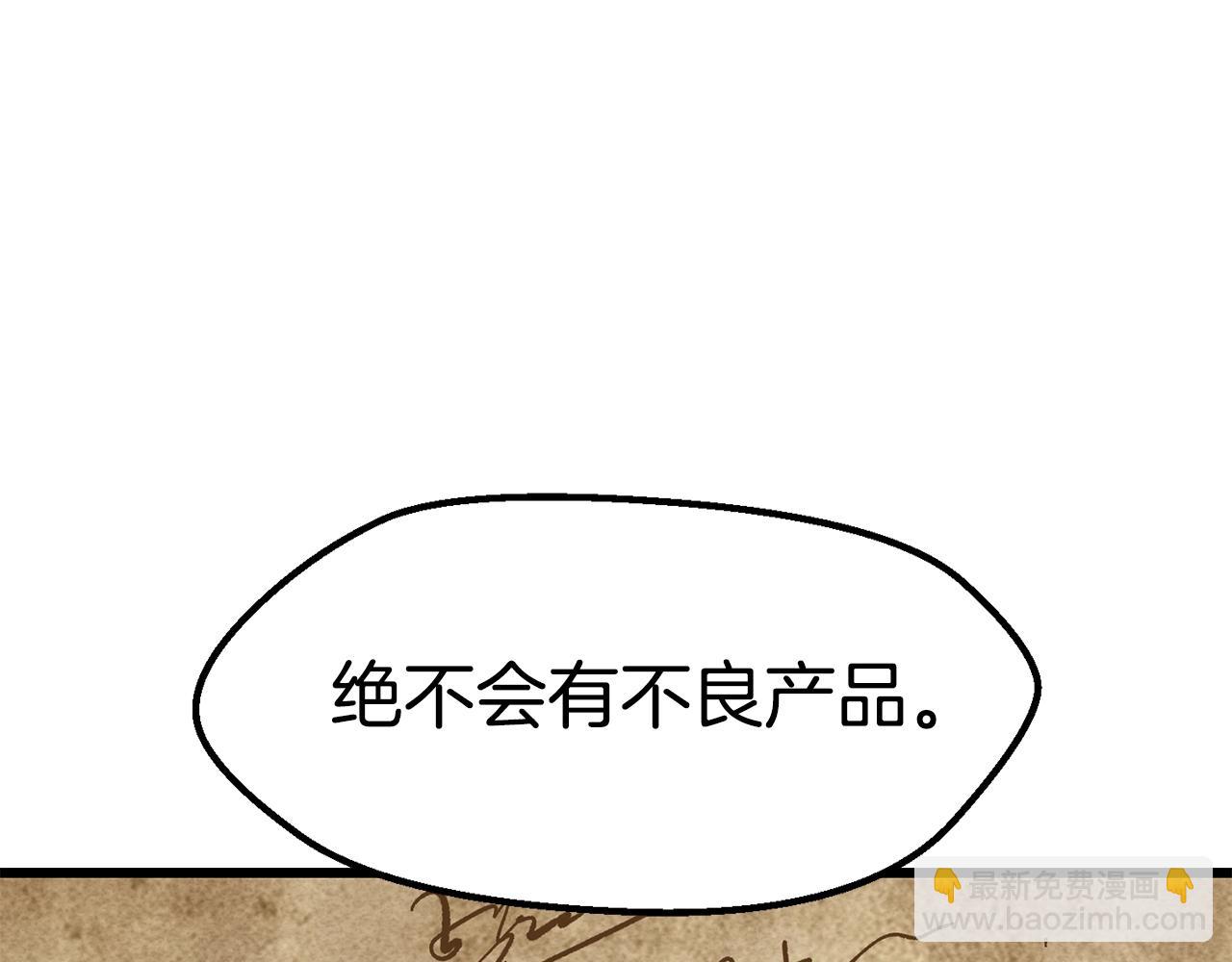 第168话 强大的邪念体272