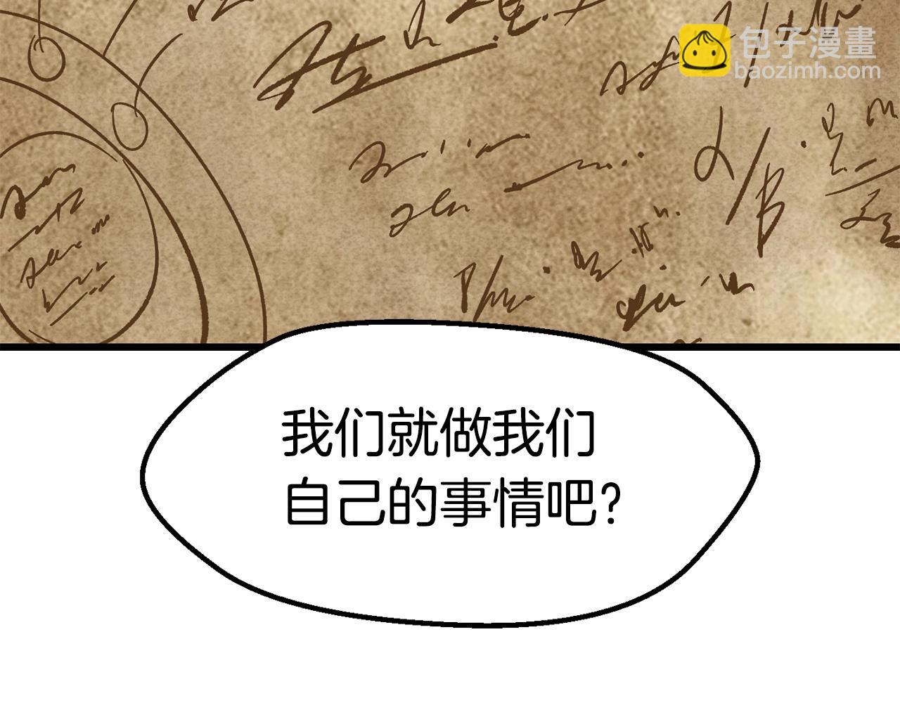 第168话 强大的邪念体274