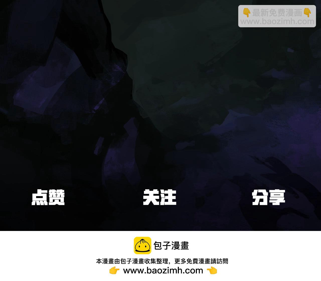 第168话 强大的邪念体278
