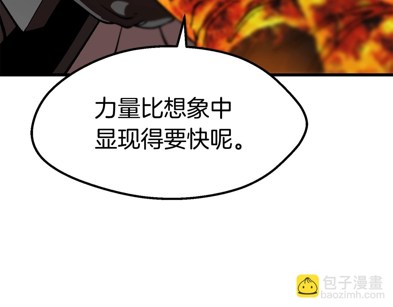 第168话 强大的邪念体4