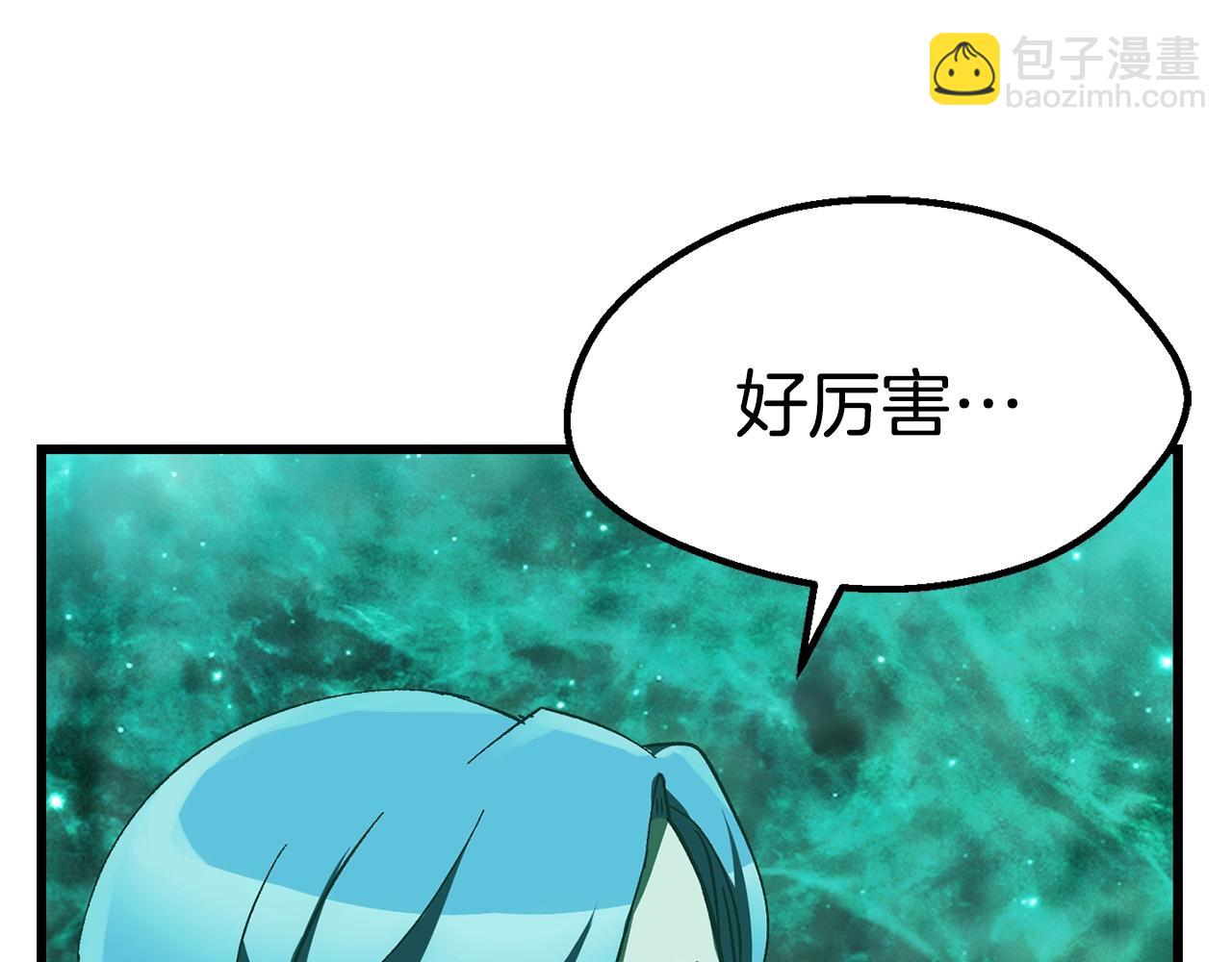 第168话 强大的邪念体44