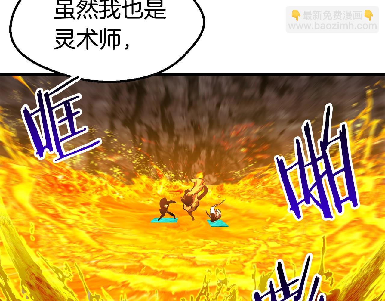 第168话 强大的邪念体47