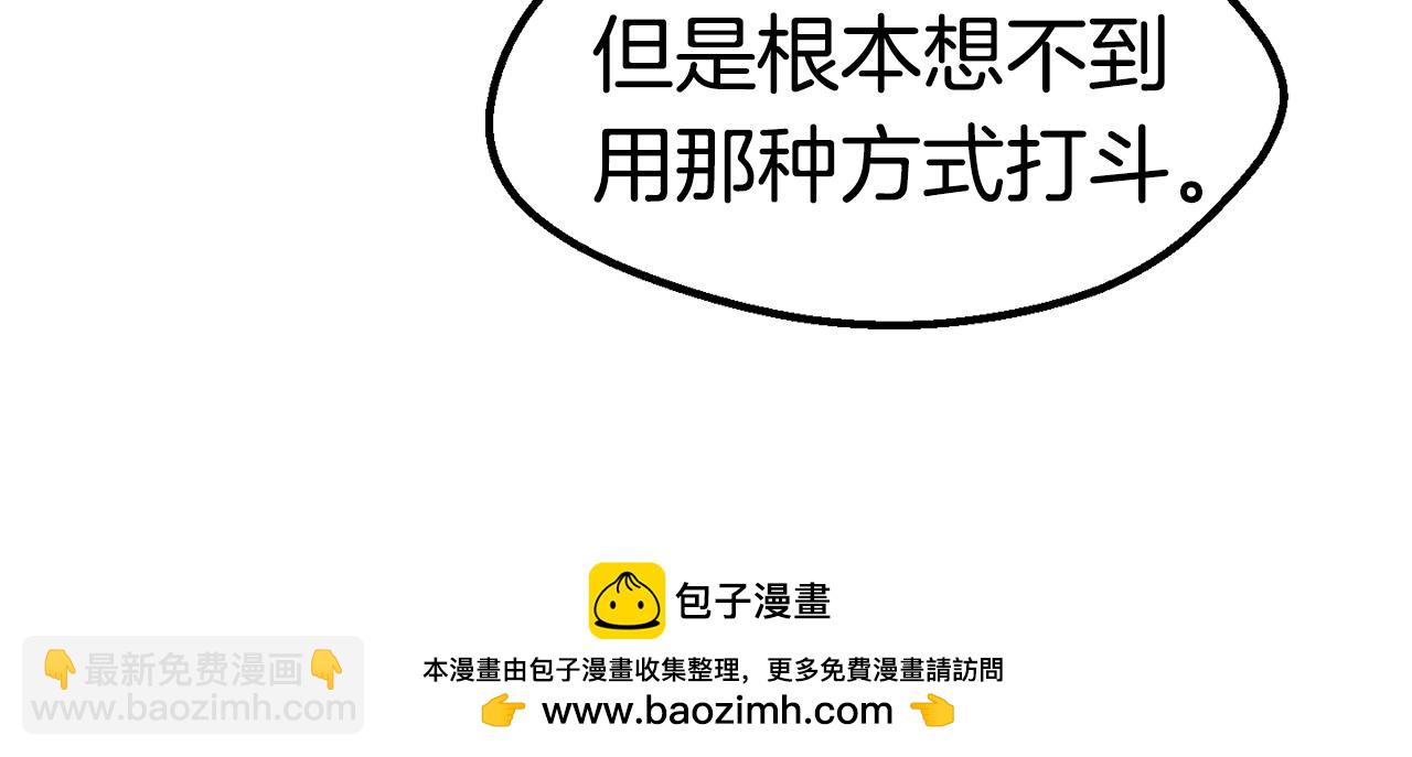 第168话 强大的邪念体49