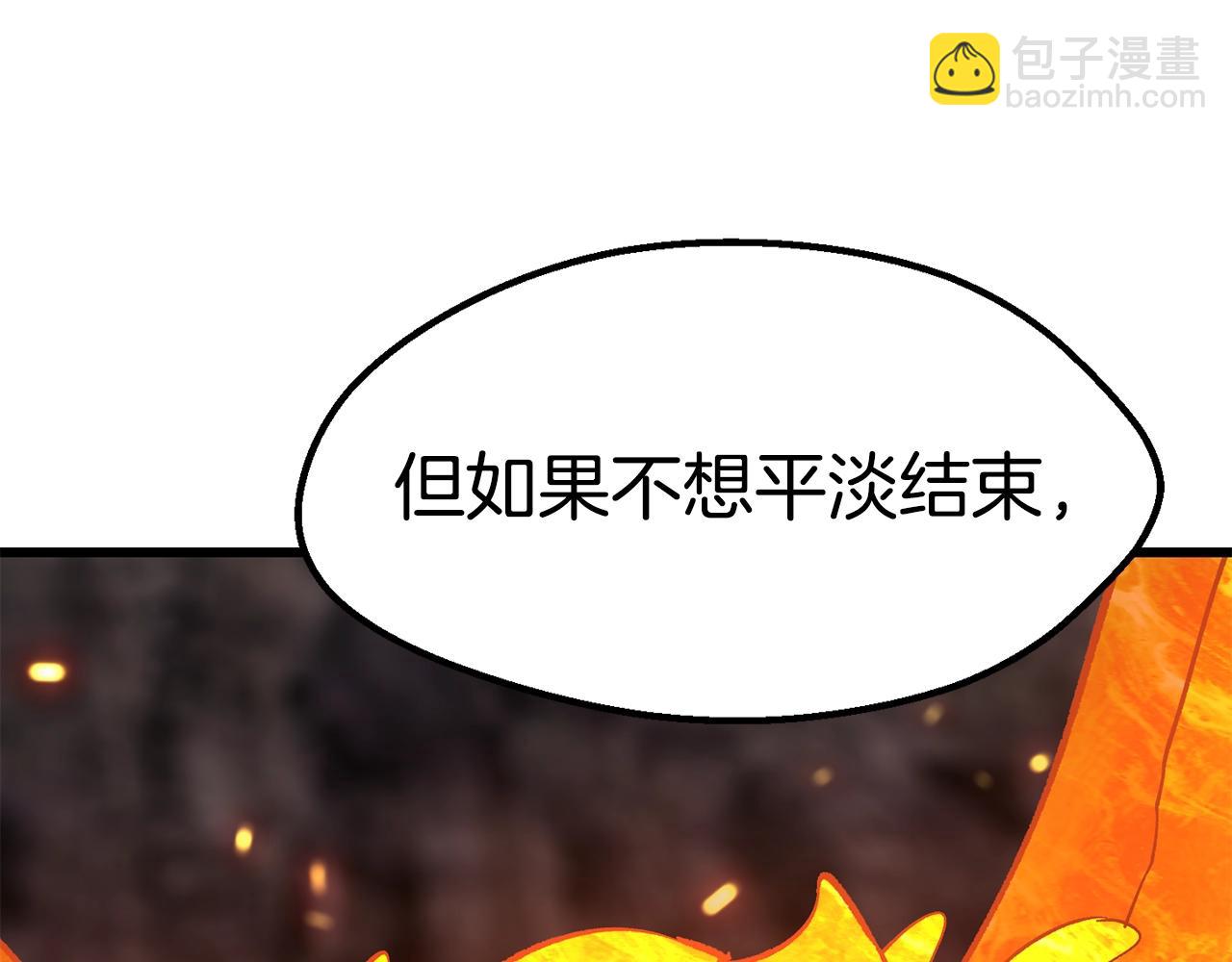 第168话 强大的邪念体5