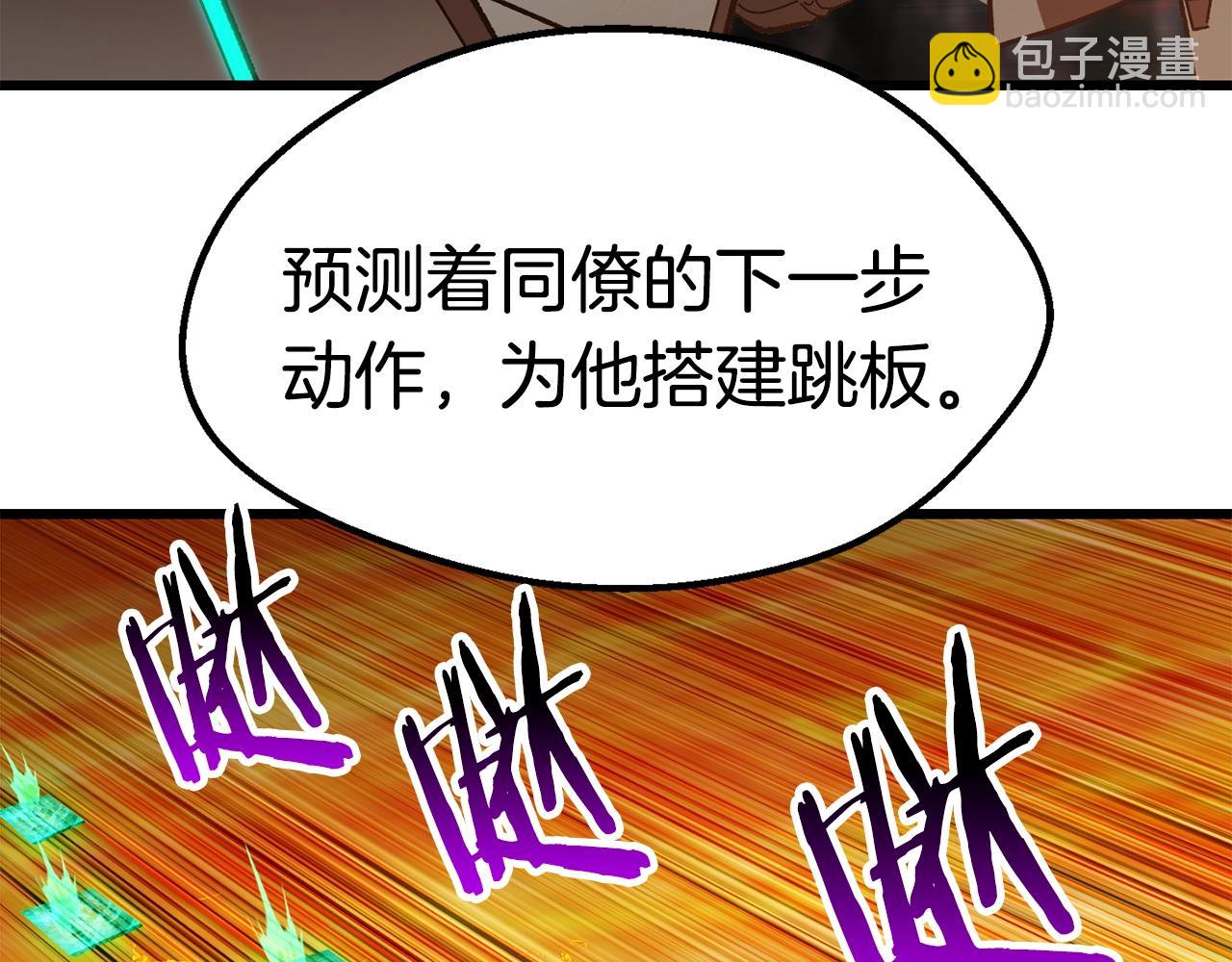 第168话 强大的邪念体56