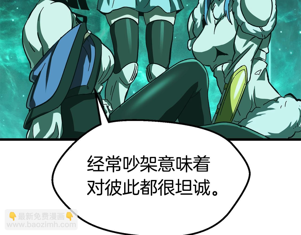 第168话 强大的邪念体61