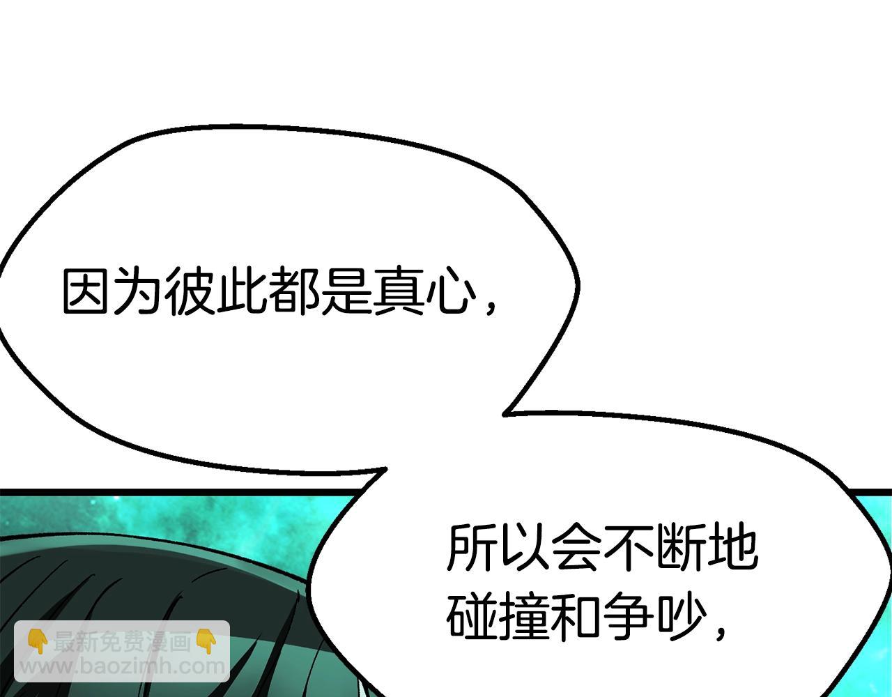 第168话 强大的邪念体63