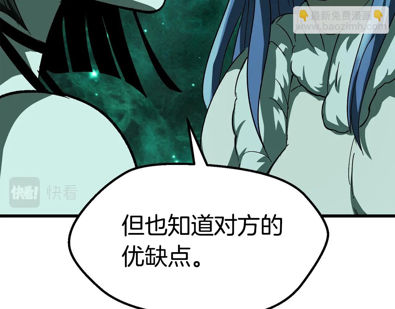 第168话 强大的邪念体65