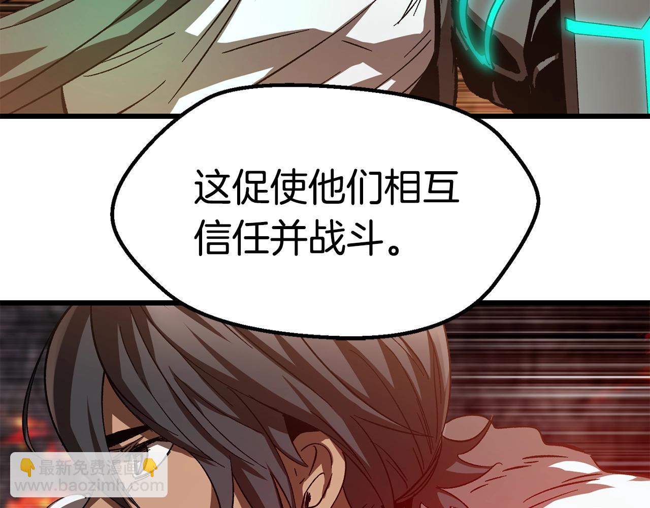 第168话 强大的邪念体68