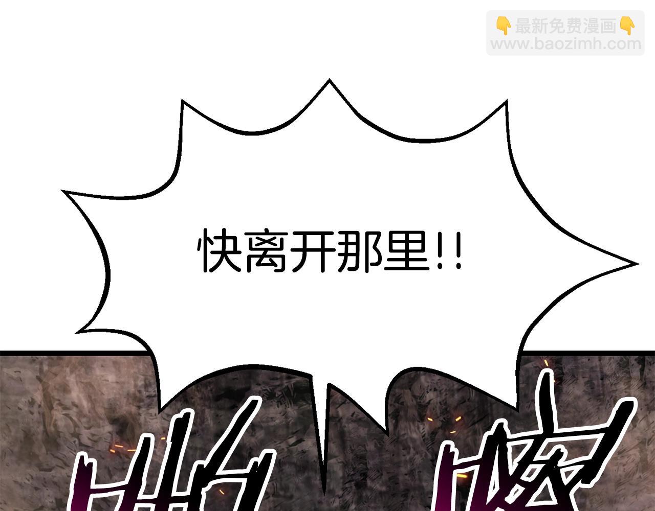 第168话 强大的邪念体82