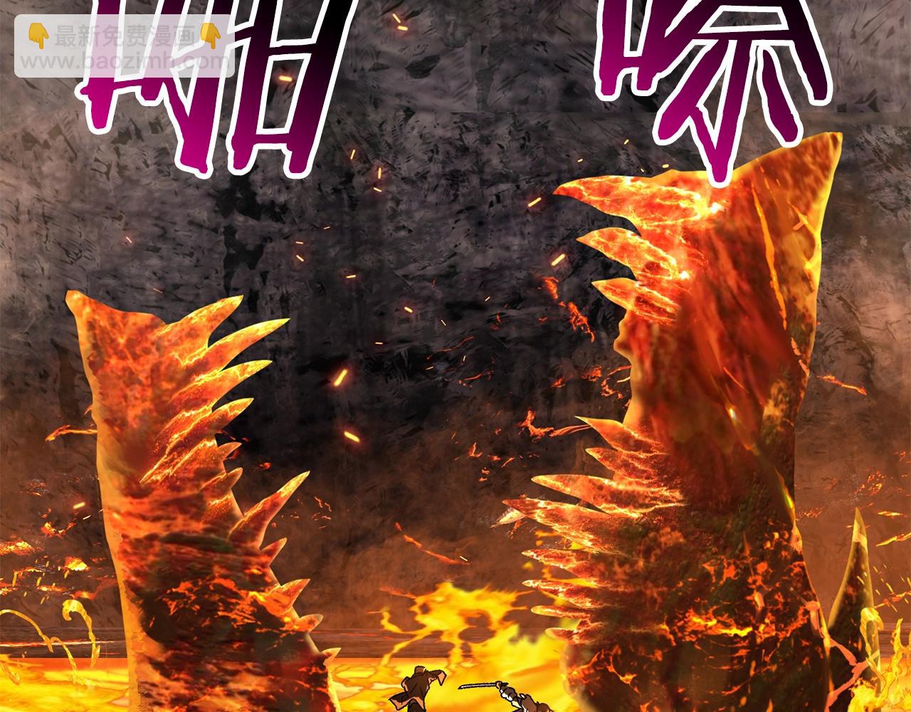 第168话 强大的邪念体83
