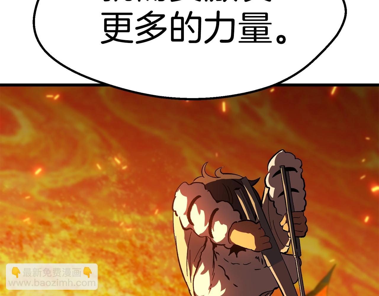 第168话 强大的邪念体9