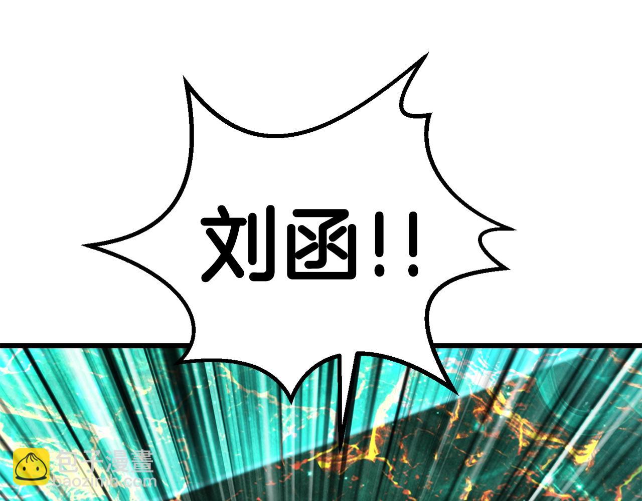 第168话 强大的邪念体91