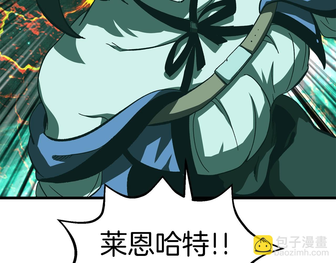 第168话 强大的邪念体93