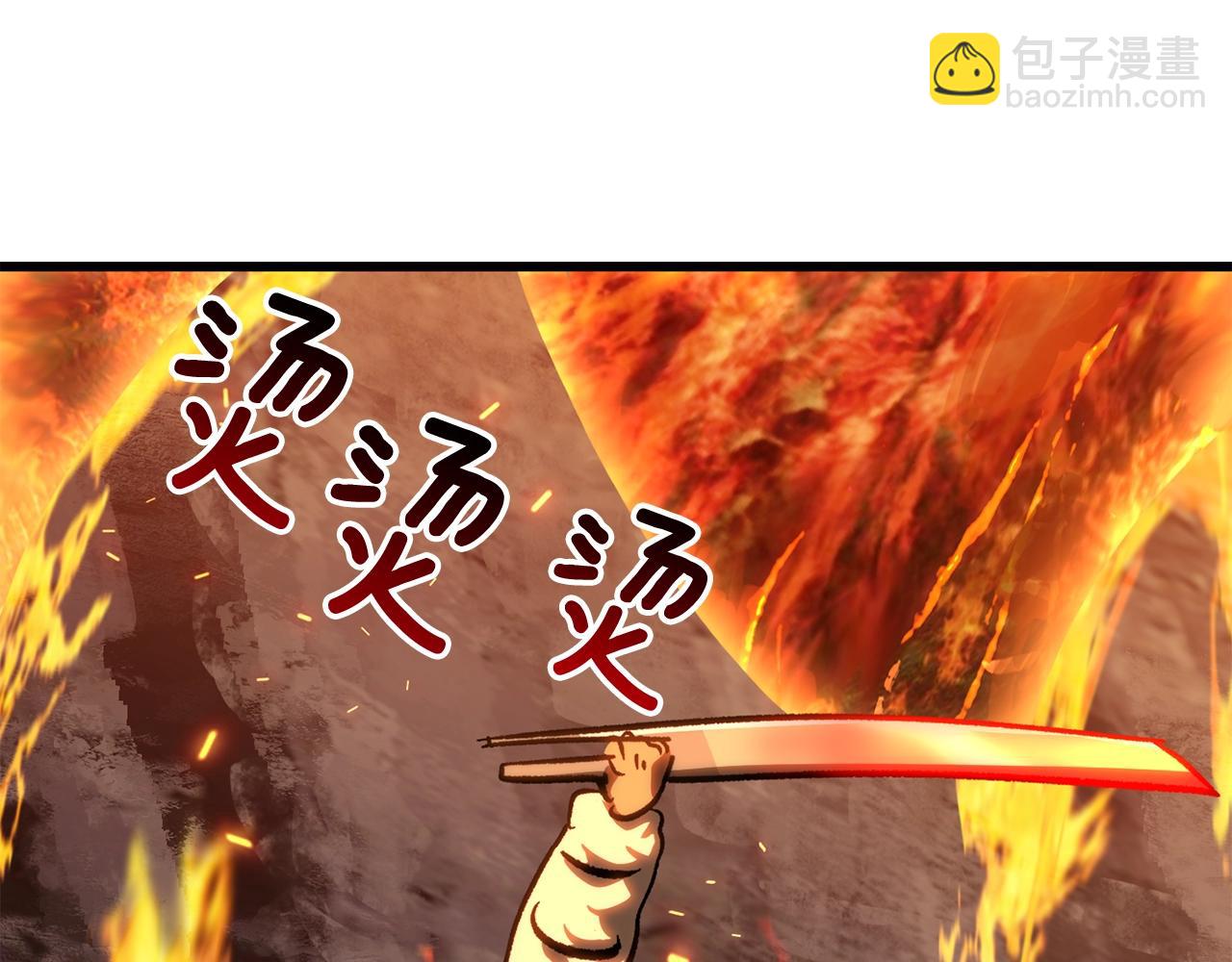 第168话 强大的邪念体99