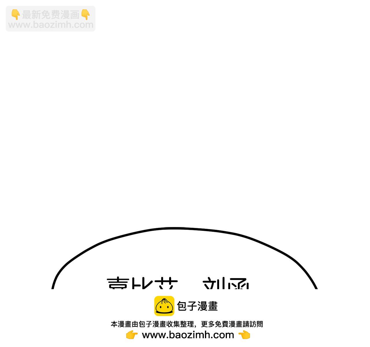 第171话 抉择107