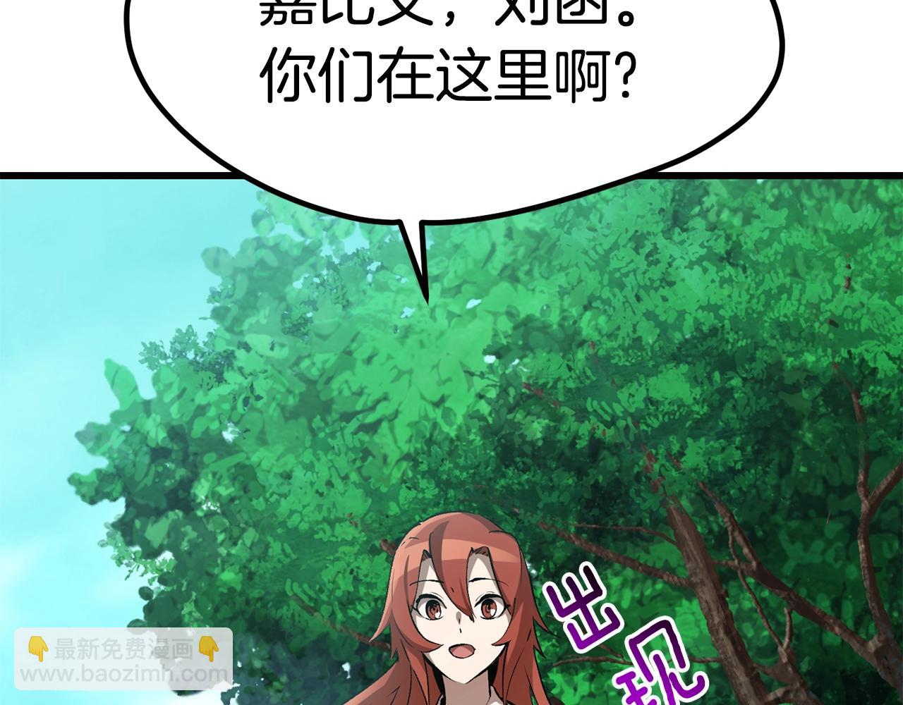 第171话 抉择108